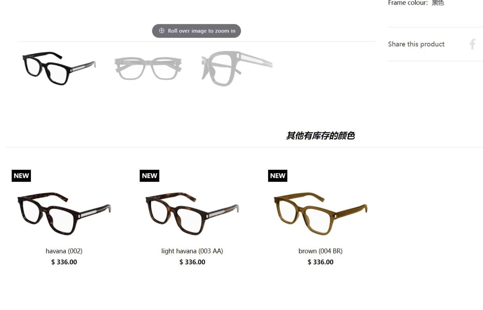 Saint Laurent SL717 Sunglasses - Size 52-19-140