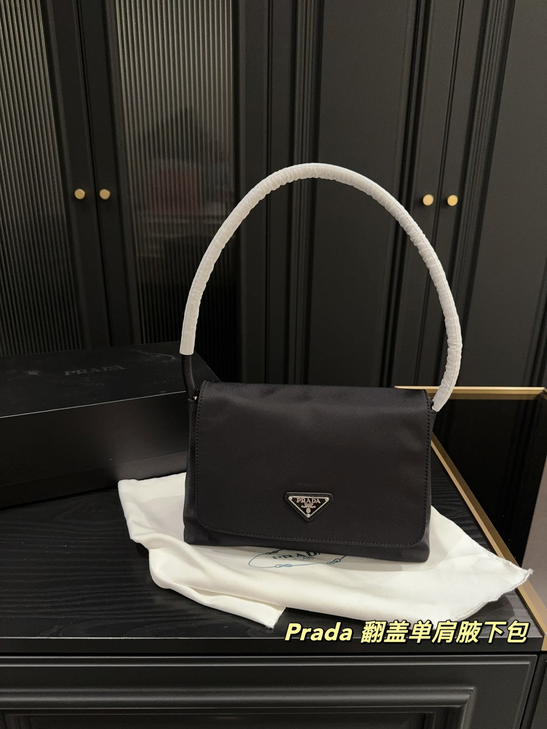 Prada Flap Shoulder Bag - Stylish Folding Box Design (26.17)