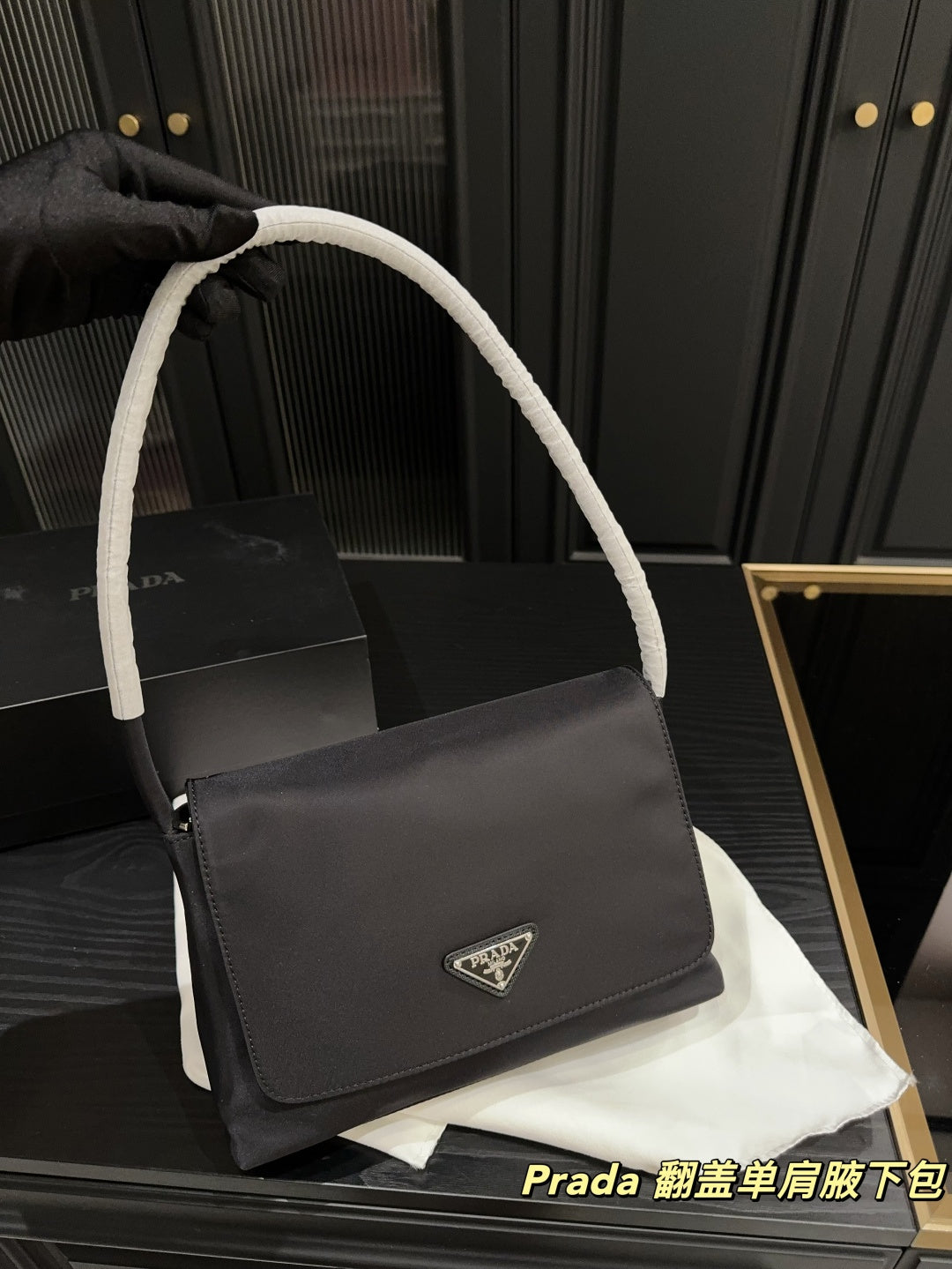 Prada Flap Shoulder Bag - Stylish Folding Box Design (26.17)
