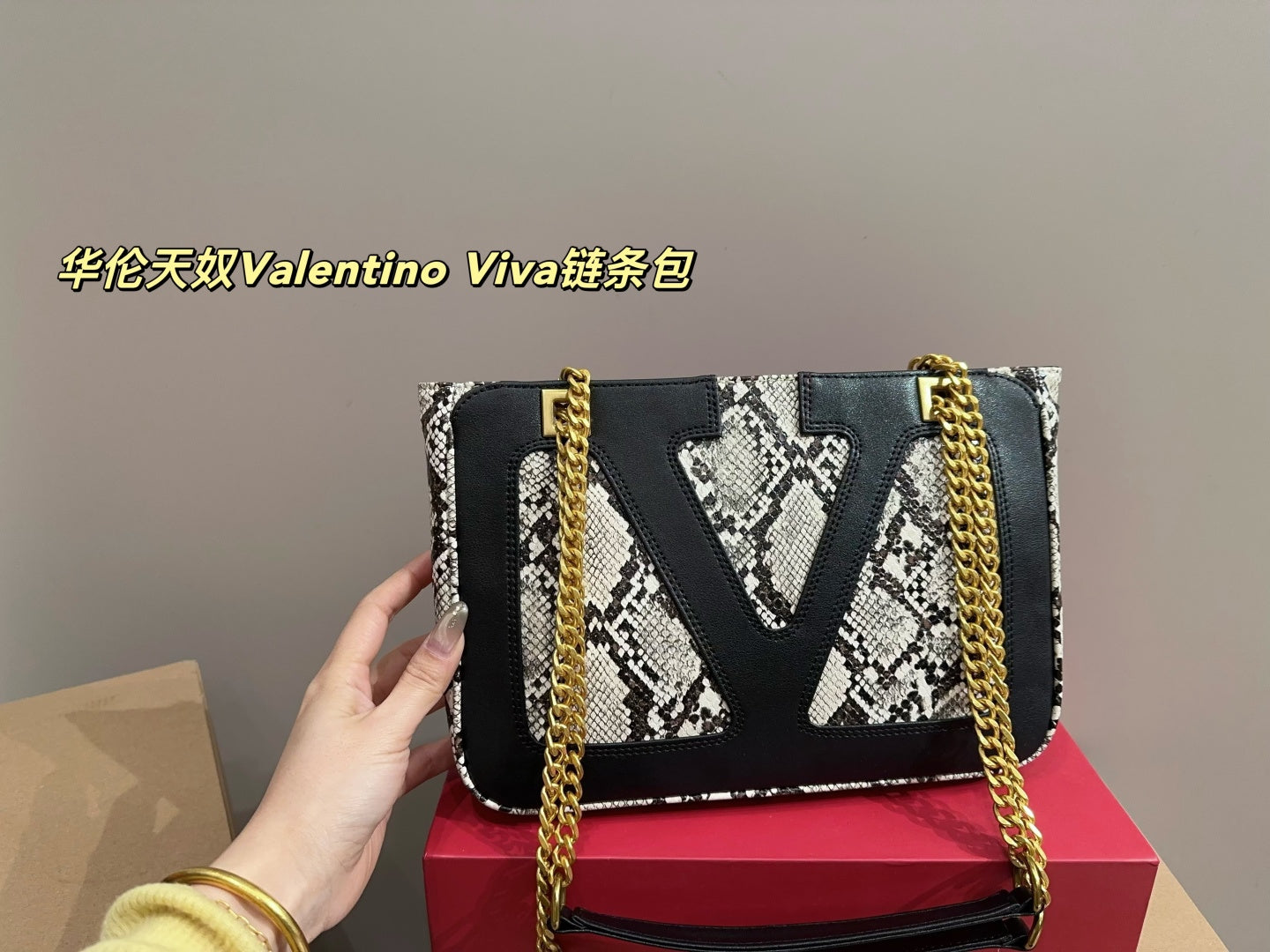 Valentino Viva Chain Bag - Elegant Designer Handbag