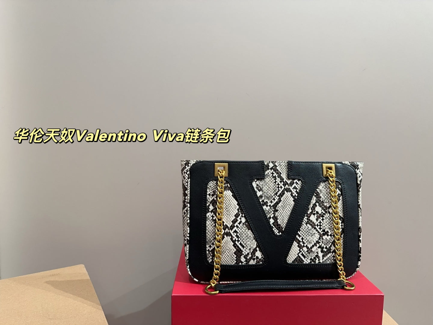 Valentino Viva Chain Bag - Elegant Designer Handbag