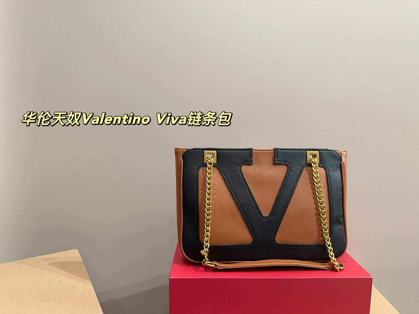 Valentino Viva Chain Bag - Size 26.19 with Box
