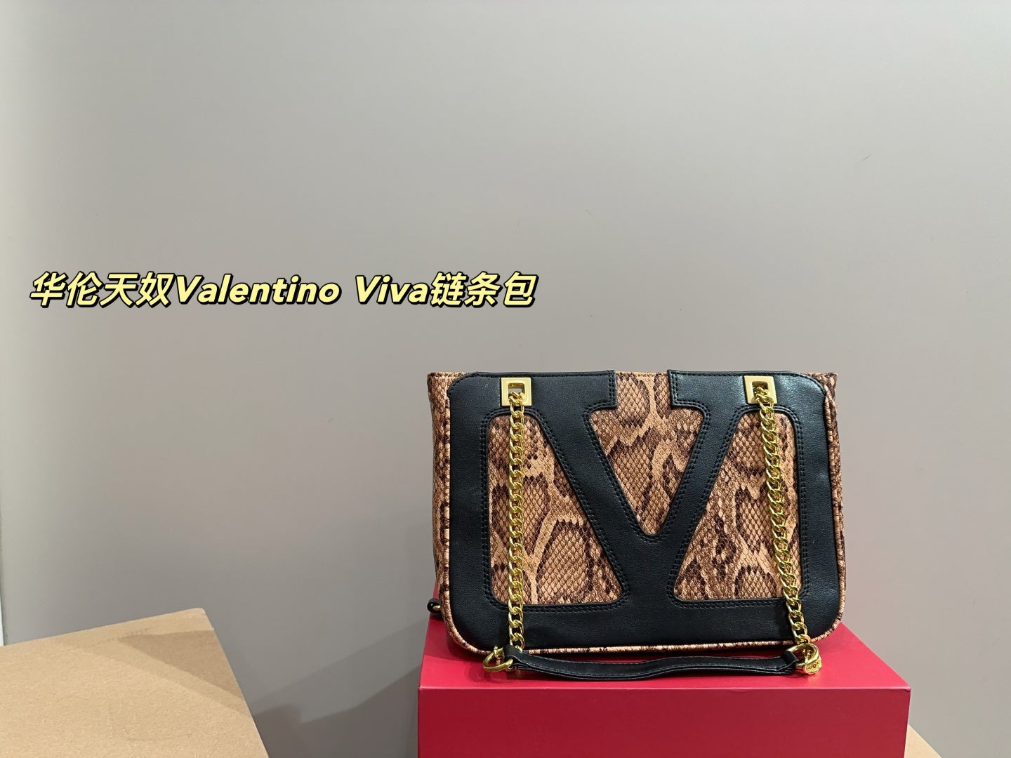 Valentino Viva Chain Bag - Size 26.19
