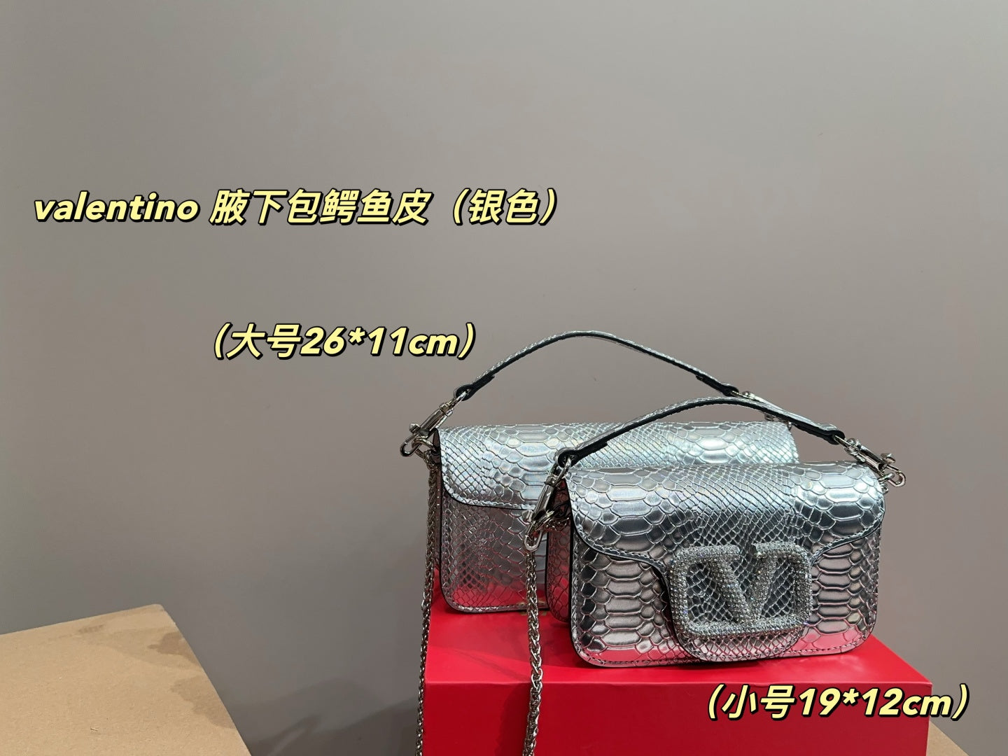 Valentino Crocodile Leather Armpit Bag - Available in Large and Small Sizes