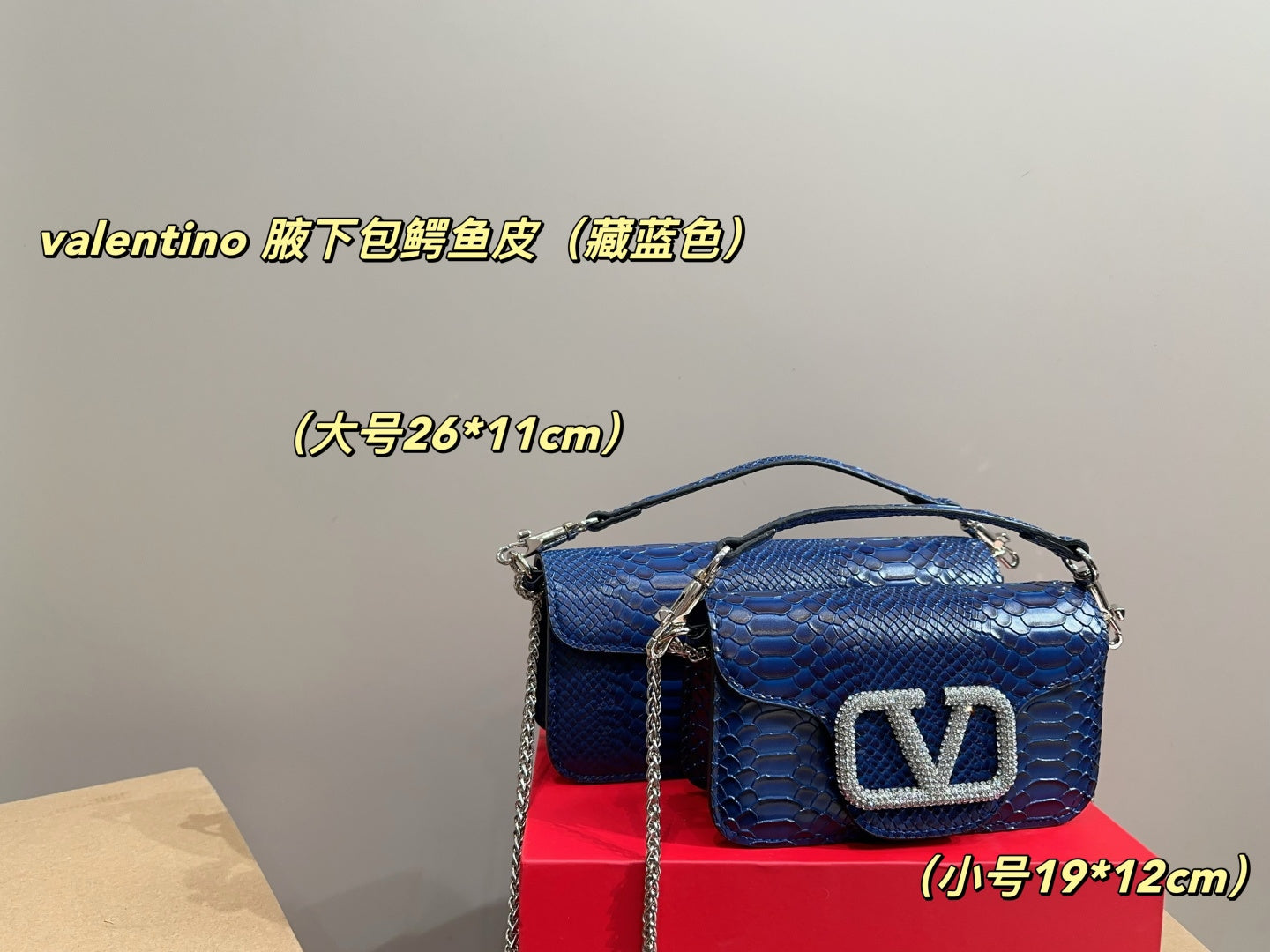 Valentino Crocodile Leather Armpit Bag - Available in Large and Small Sizes