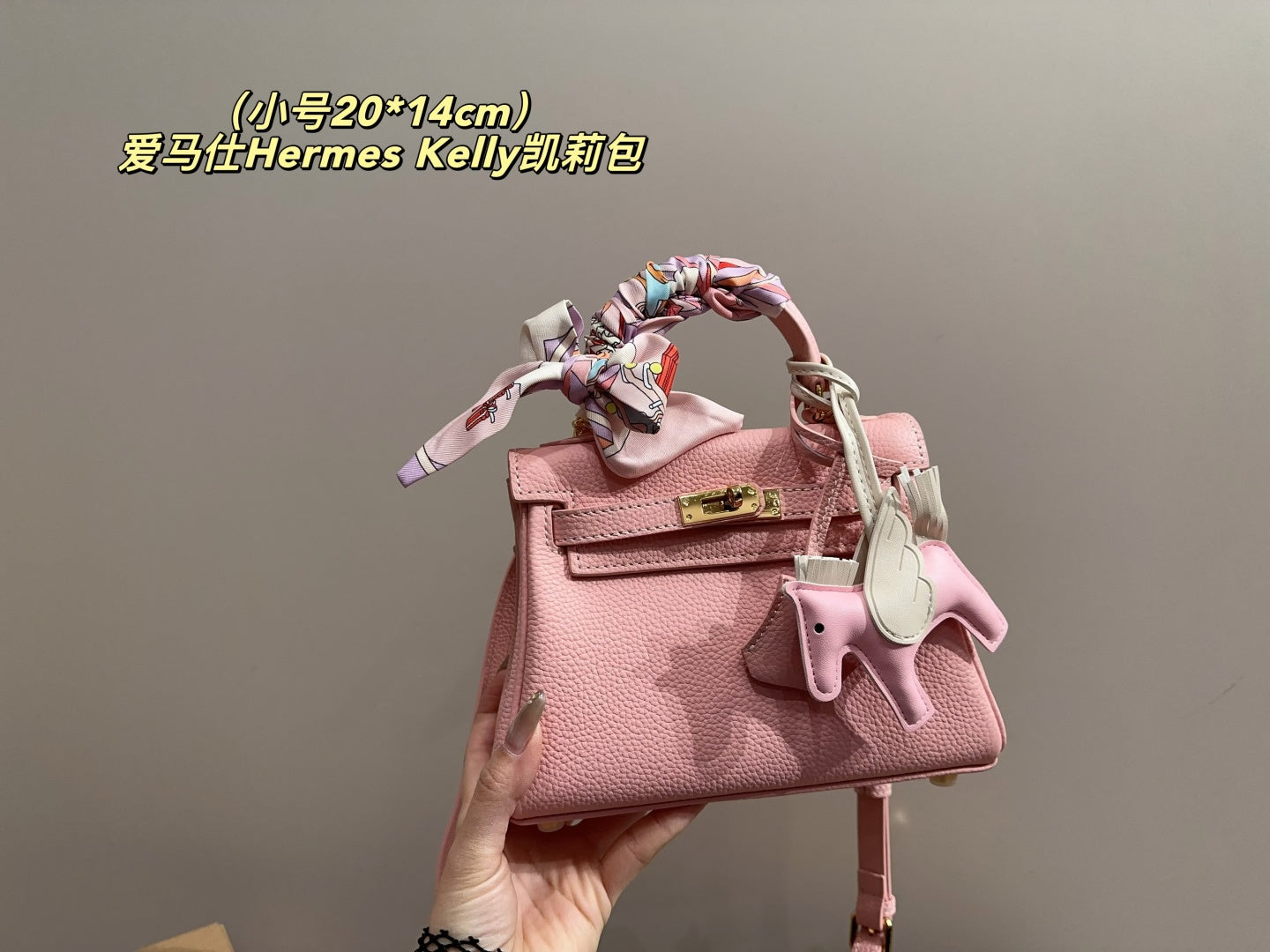 Hermes Kelly Bag - Available in Large, Medium, and Small Sizes