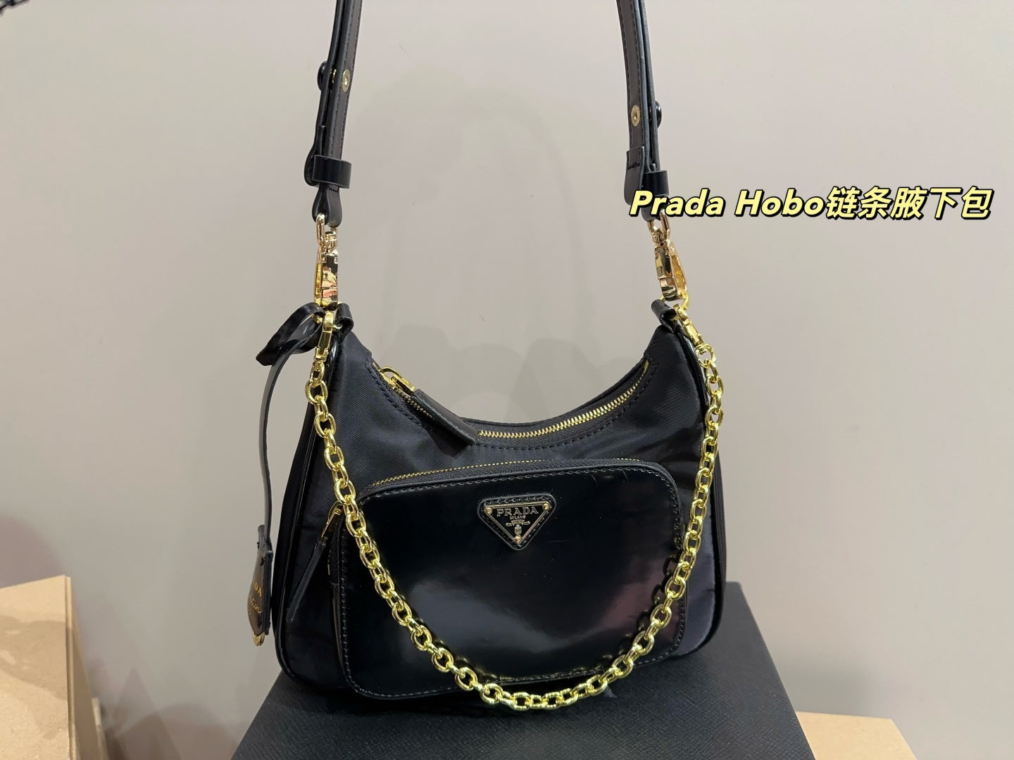 Prada Hobo Chain Armpit Bag - Size 22.12 with Box