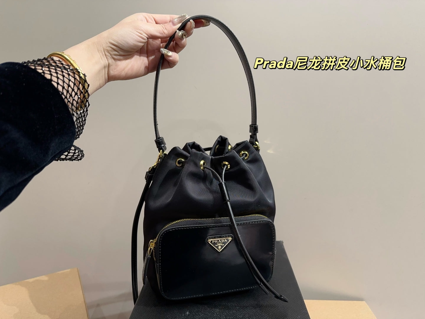 Prada Small Bucket Bag in Nylon and Leather - Size 17.22