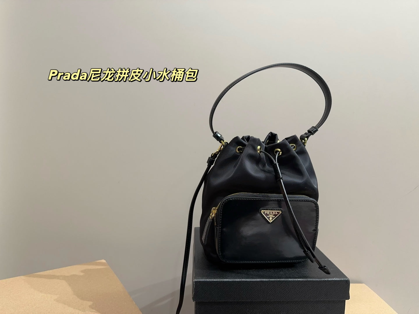 Prada Small Bucket Bag in Nylon and Leather - Size 17.22