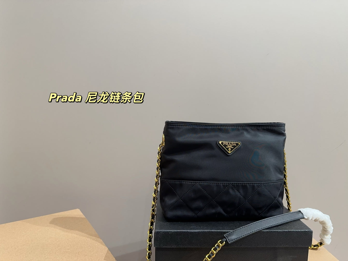 Prada Nylon Chain Bag - Elegant and Stylish