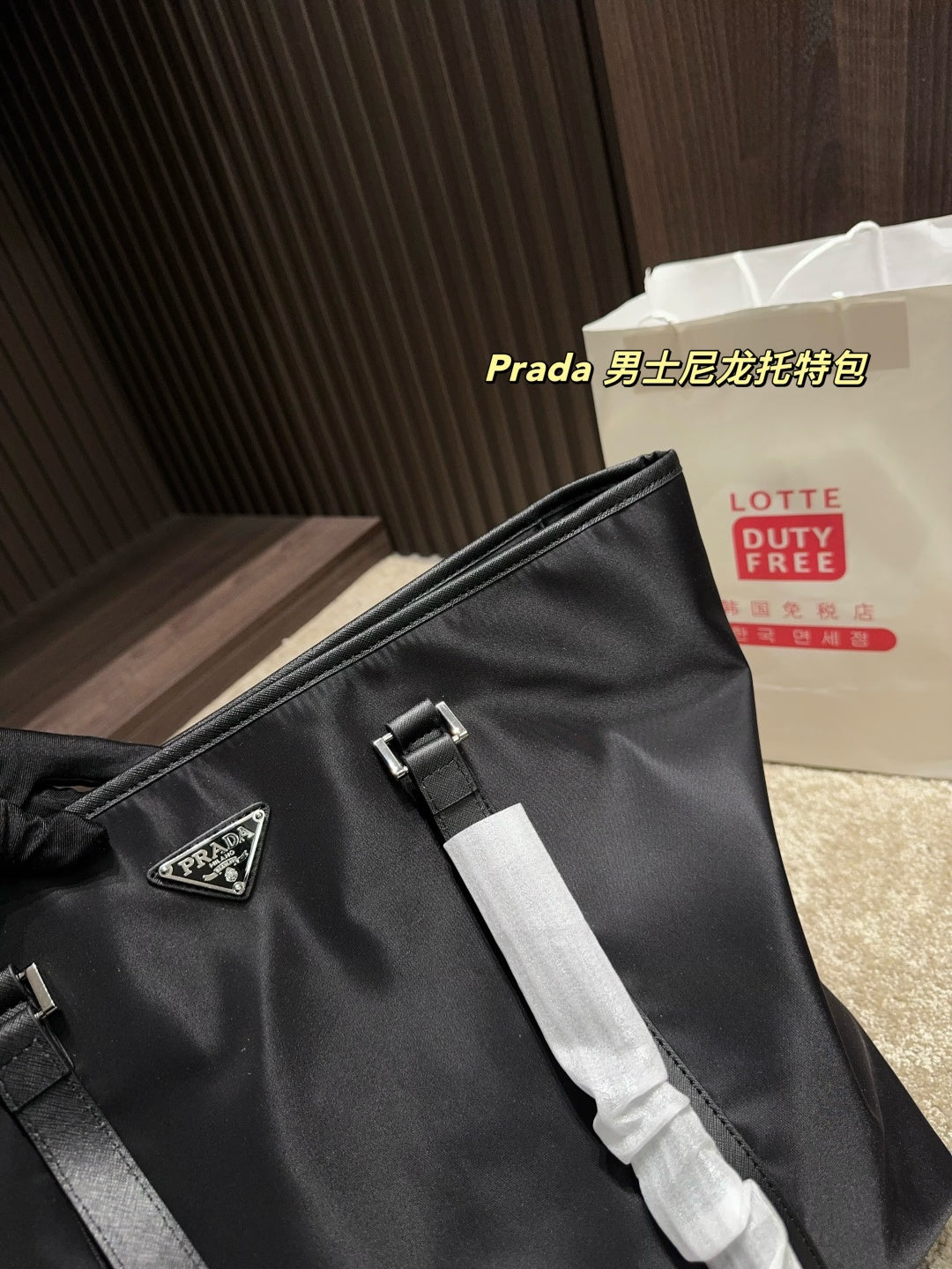 Prada Men's Nylon Tote Bag - Size 37.37
