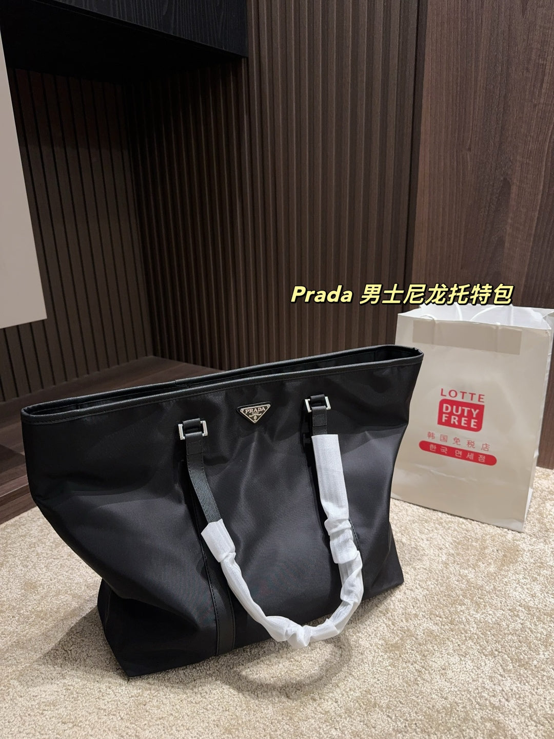 Prada Men's Nylon Tote Bag - Size 37.37