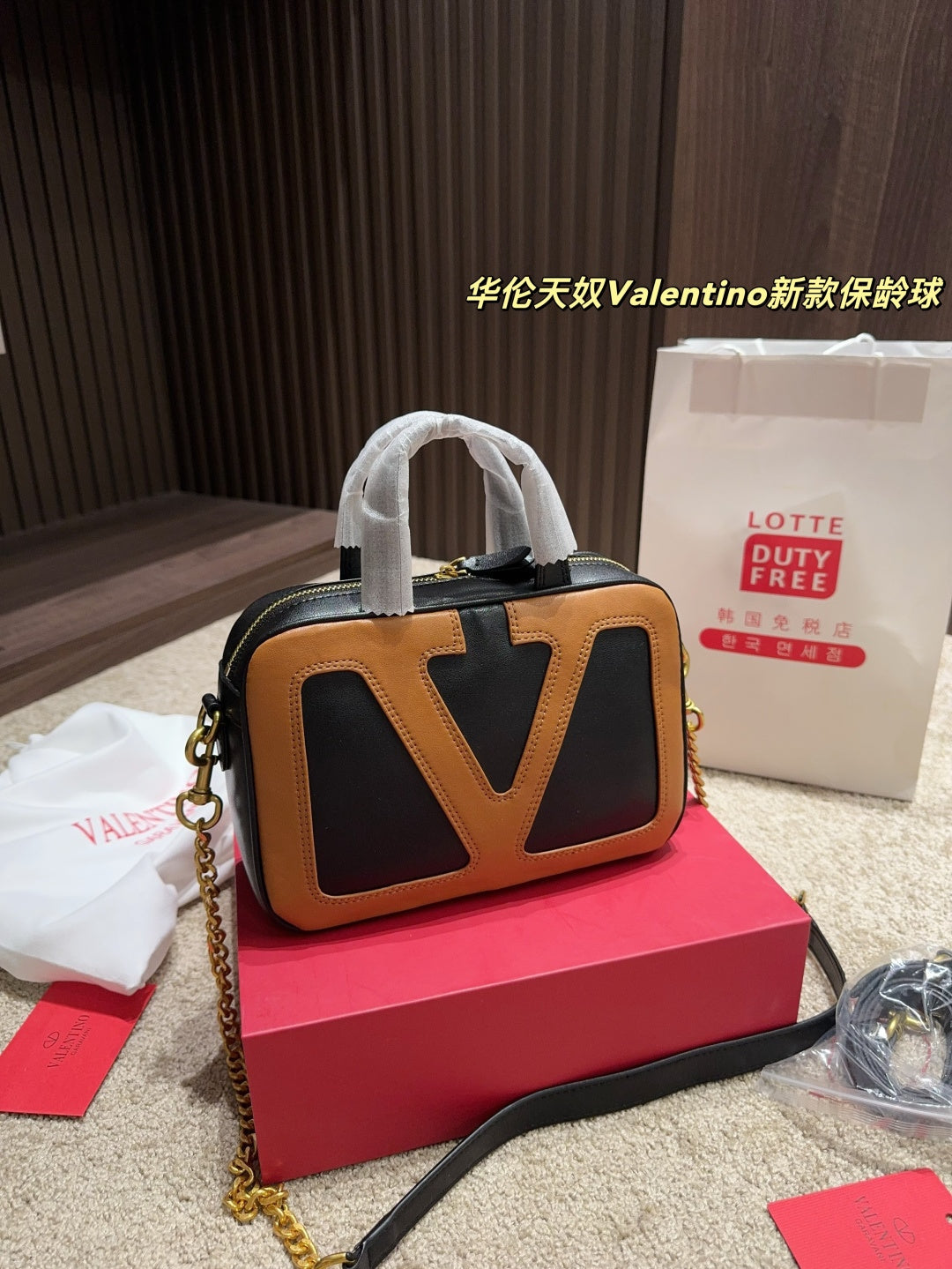 Valentino Bowling Ball - Size 23.16 with Box