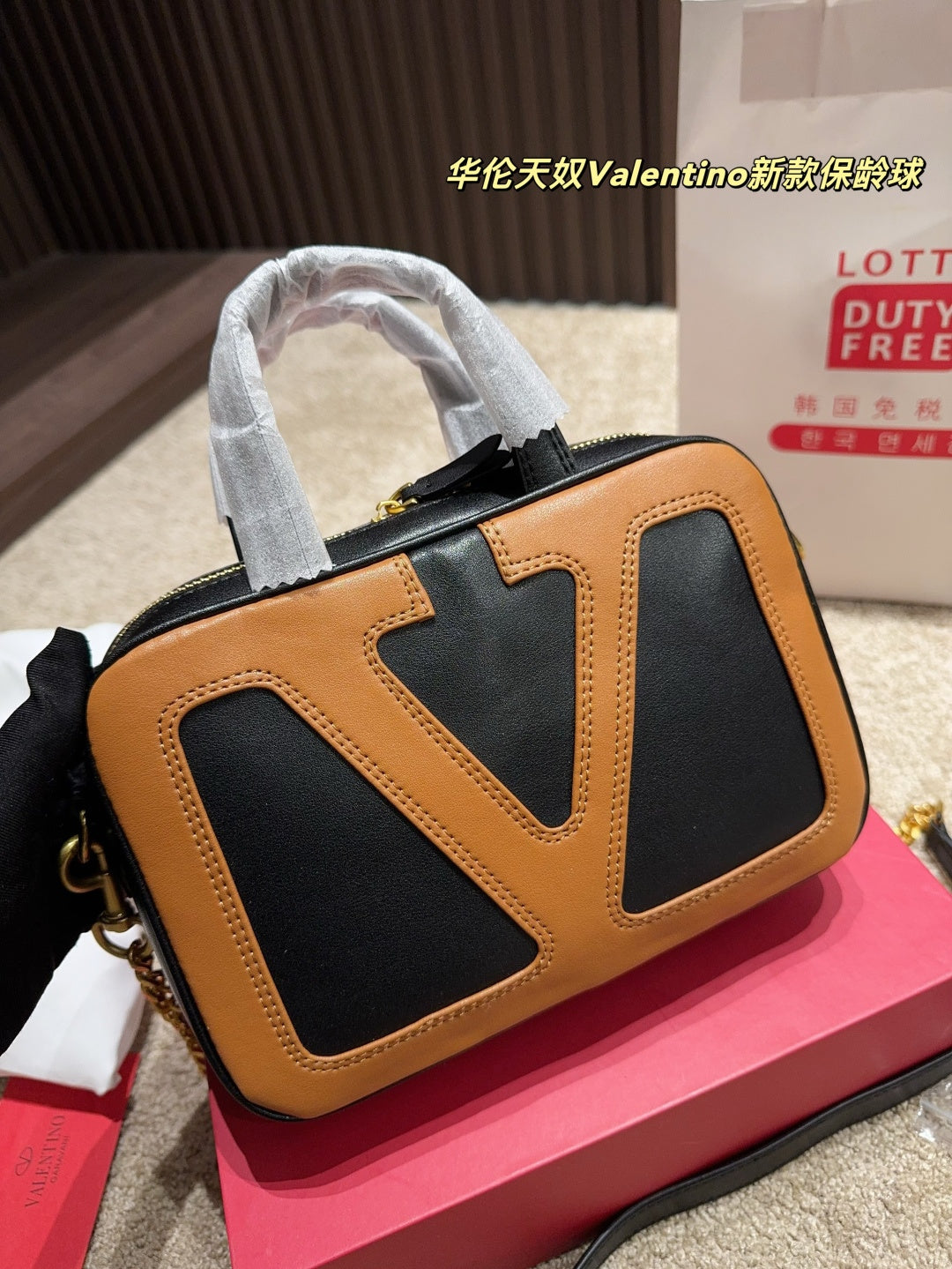 Valentino Bowling Ball - Size 23.16 with Box