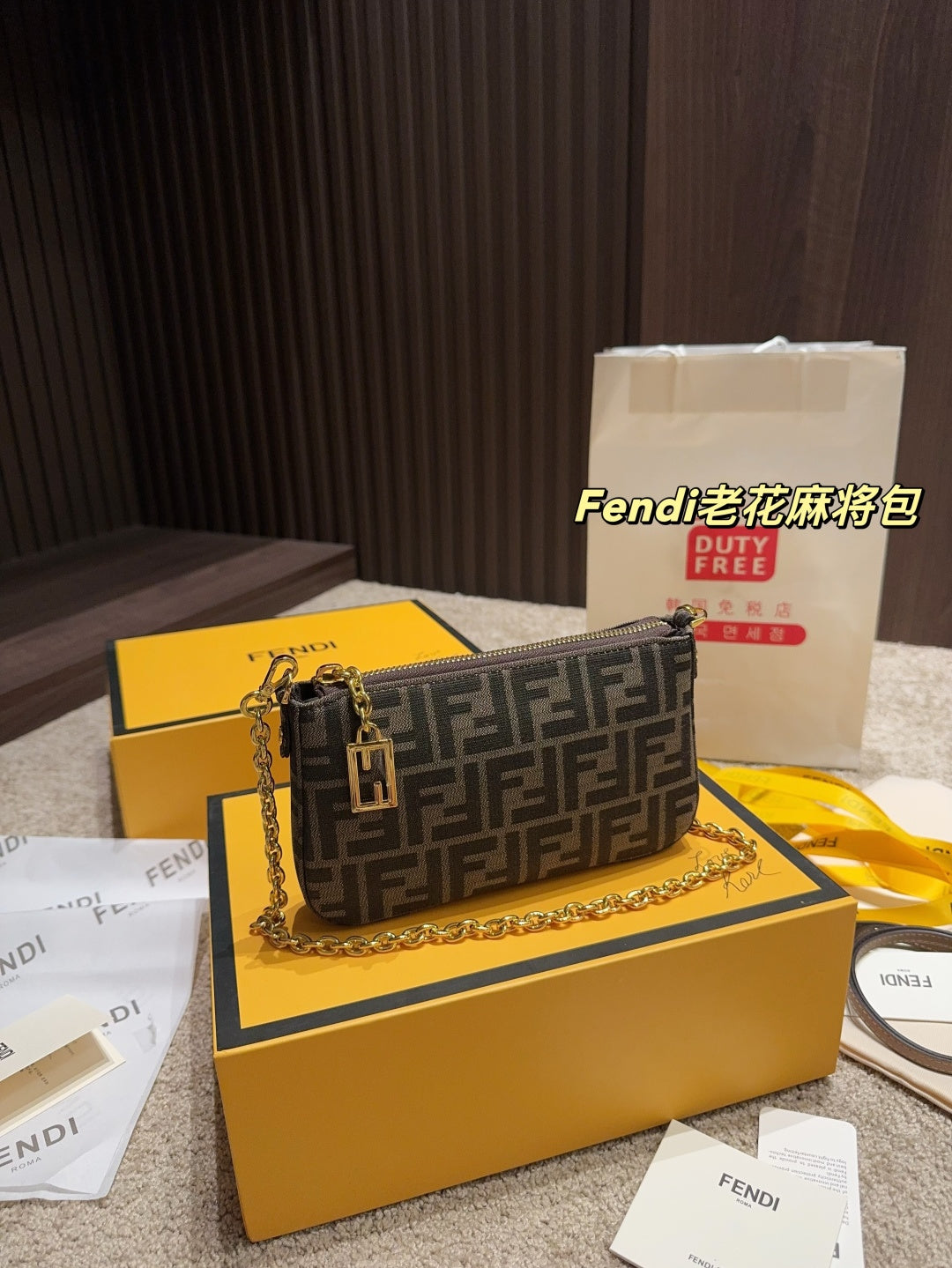 Fendi Presbyopia Mahjong Bag - Size 20.12