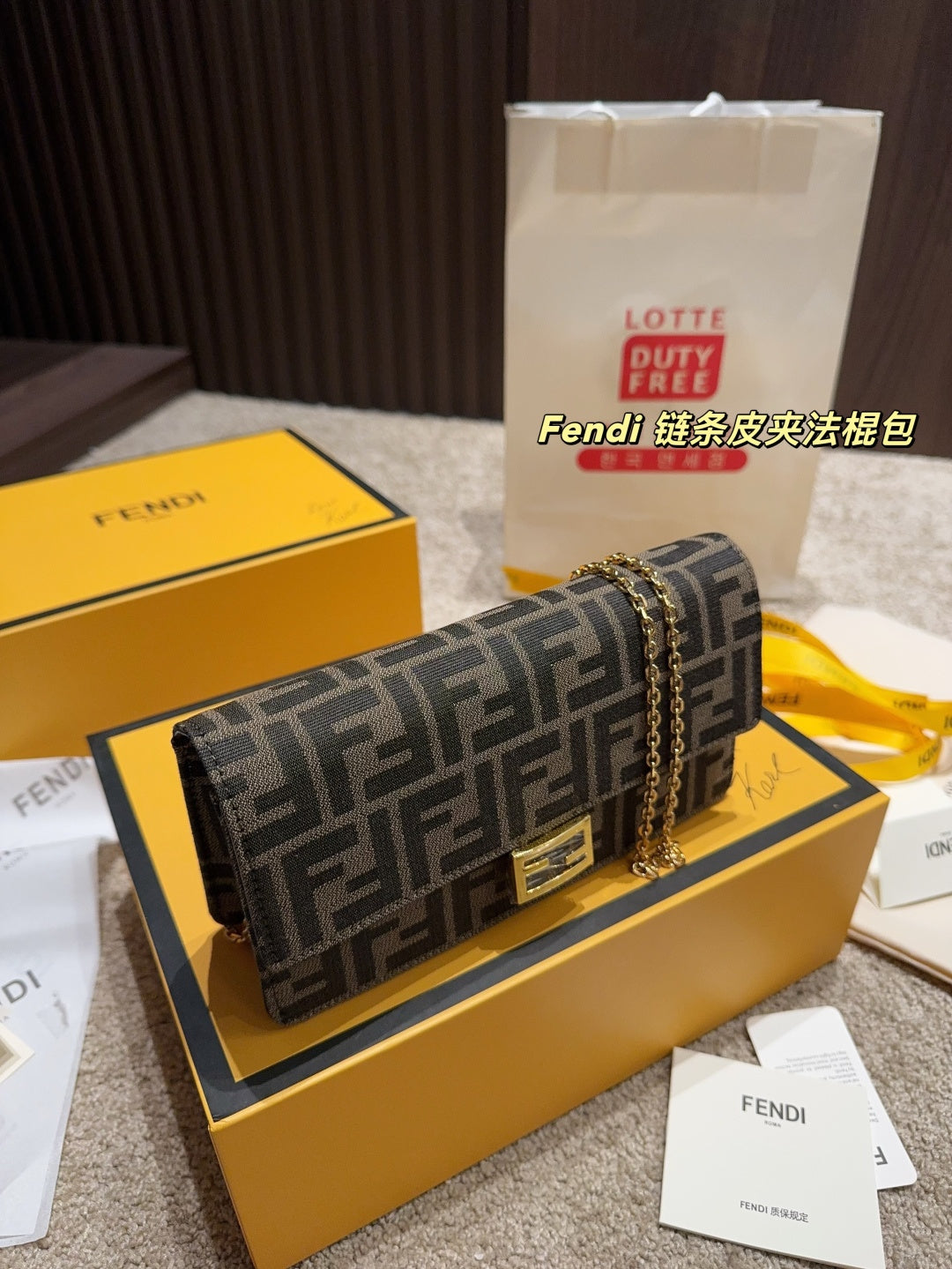 Fendi Baguette Chain Wallet Bag - Size 20.11 with Box