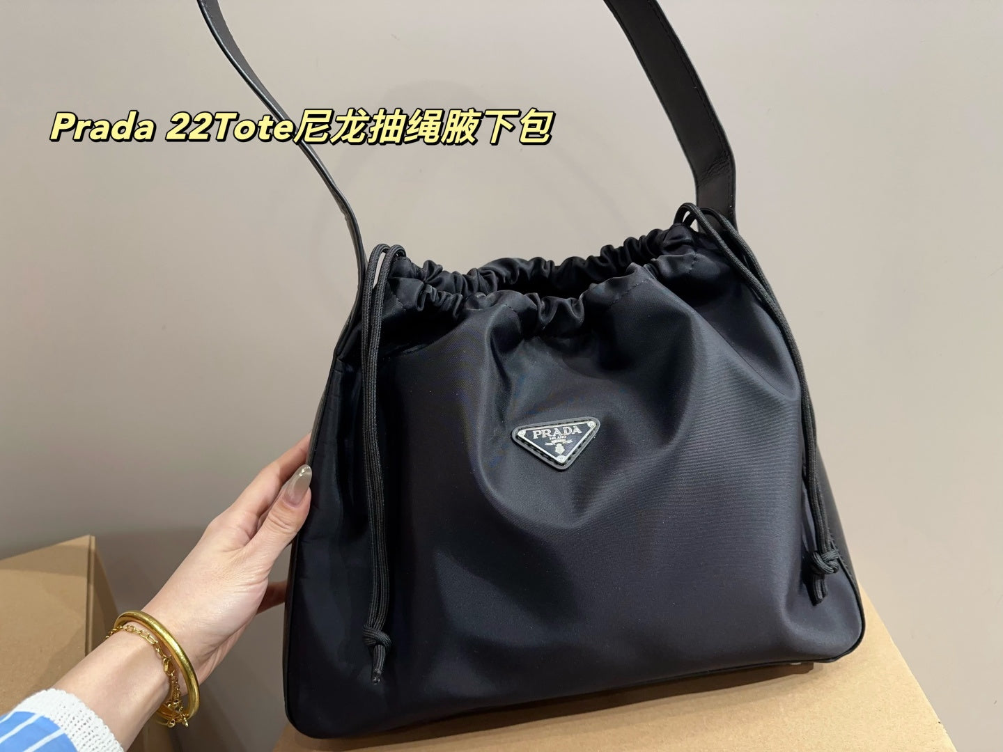 Prada 22 Tote Nylon Drawstring Bag - Size 34.28