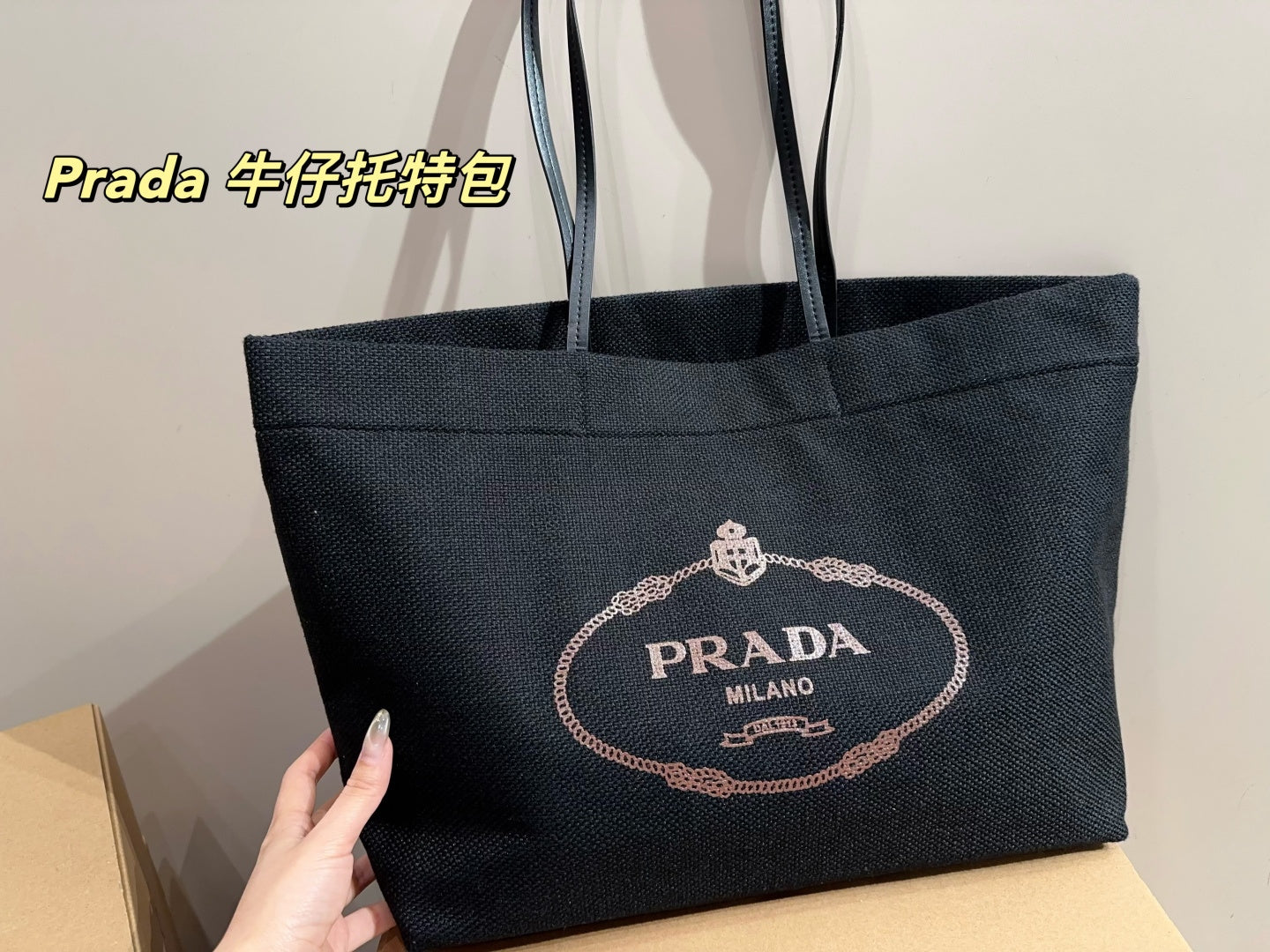 Prada Denim Tote Bag - Size 37.29