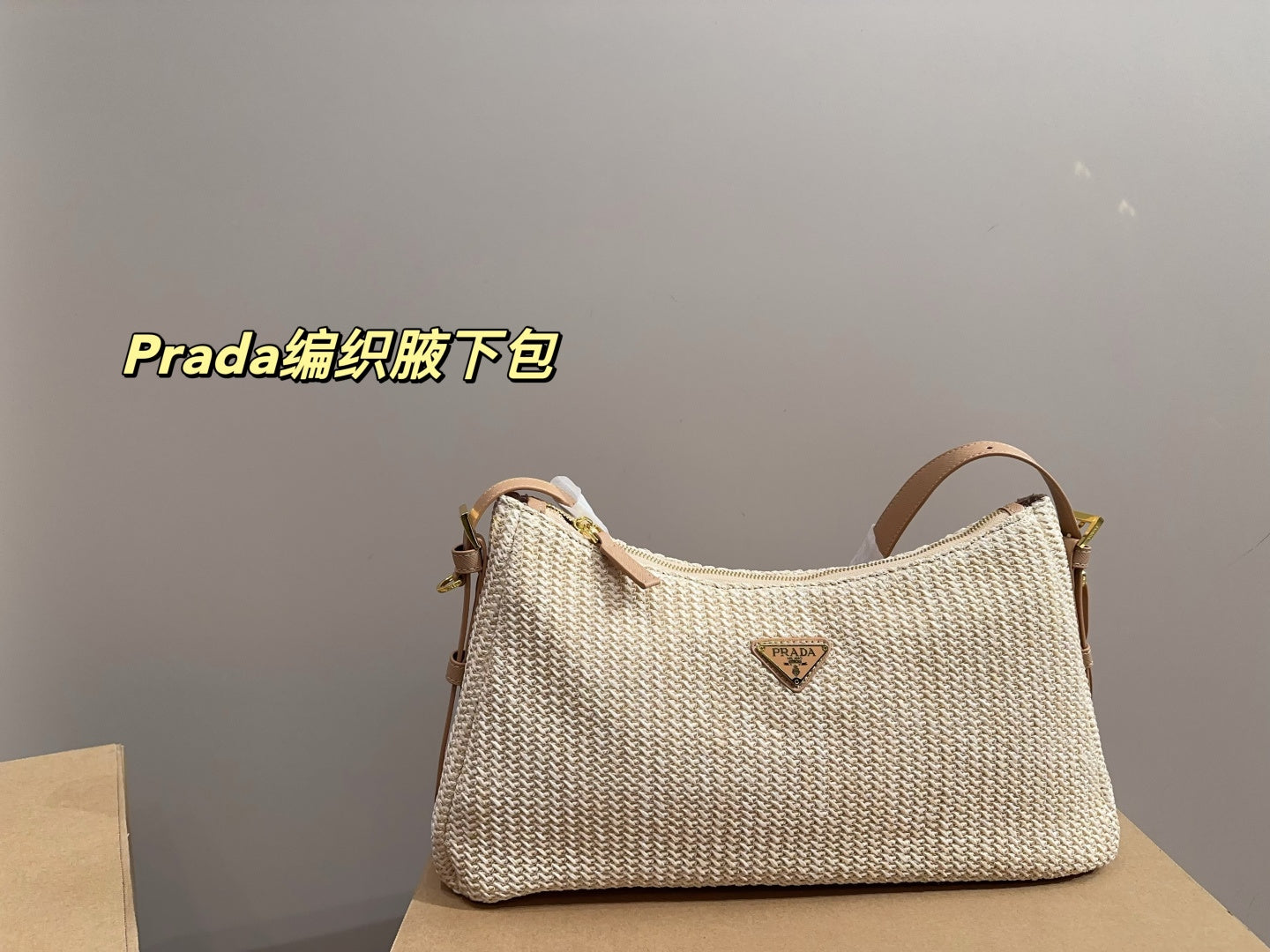 Prada Woven Armpit Bag - Size 37.22