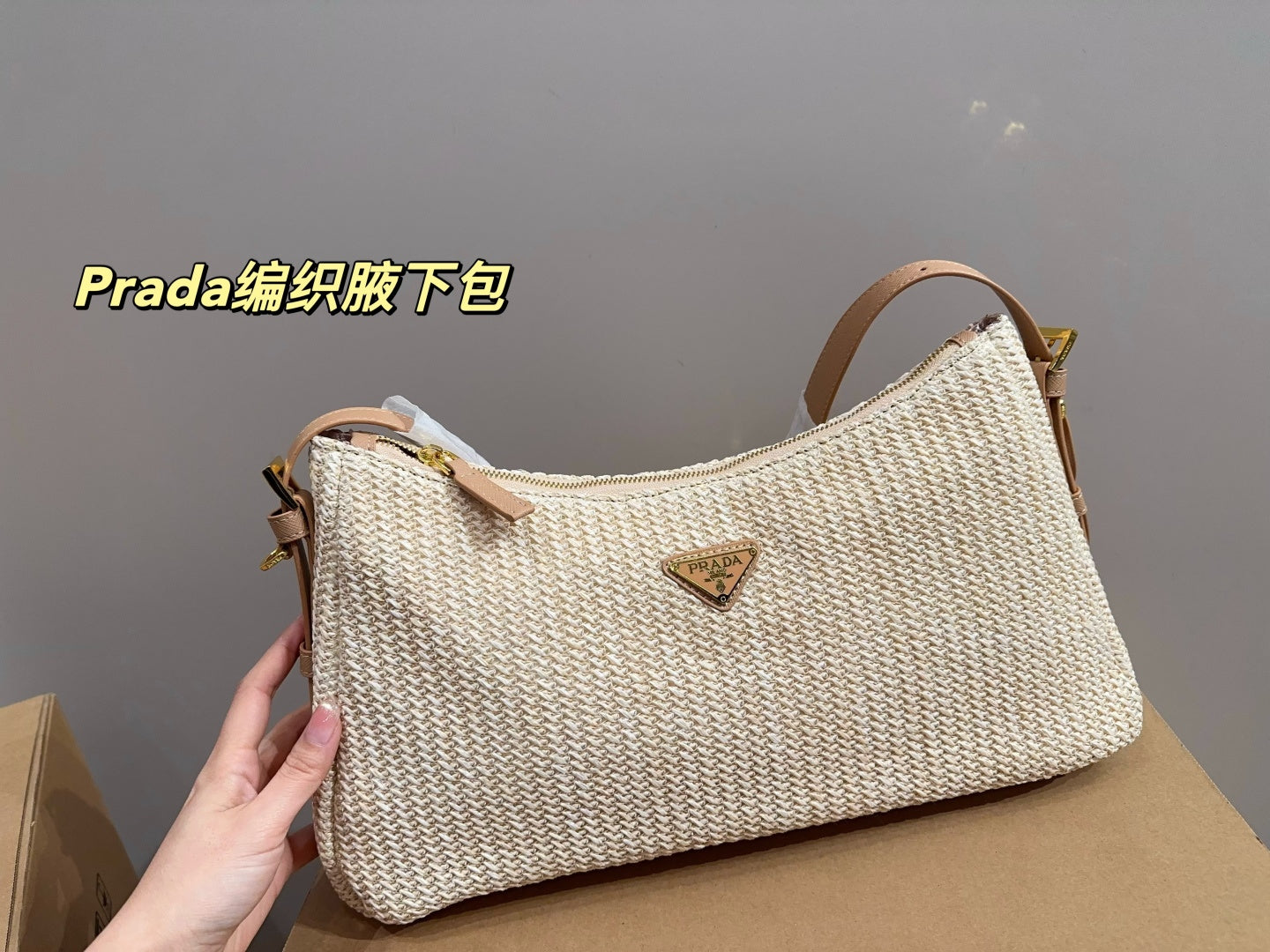 Prada Woven Armpit Bag - Size 37.22