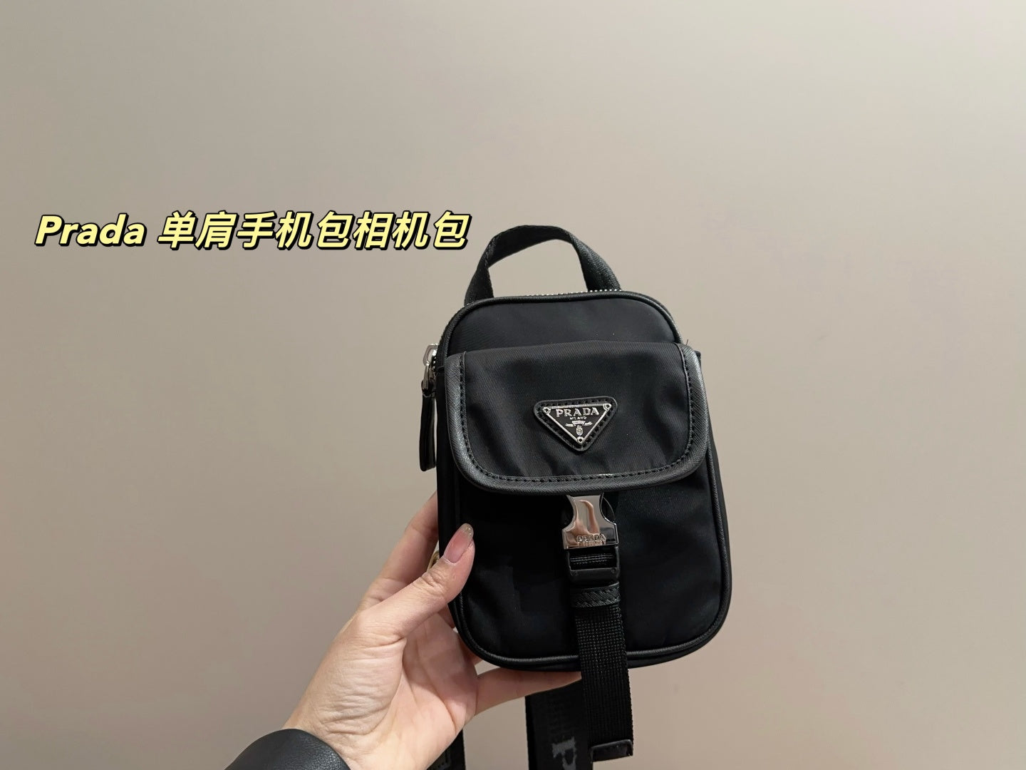 Prada Shoulder Phone Bag - Size 15.16