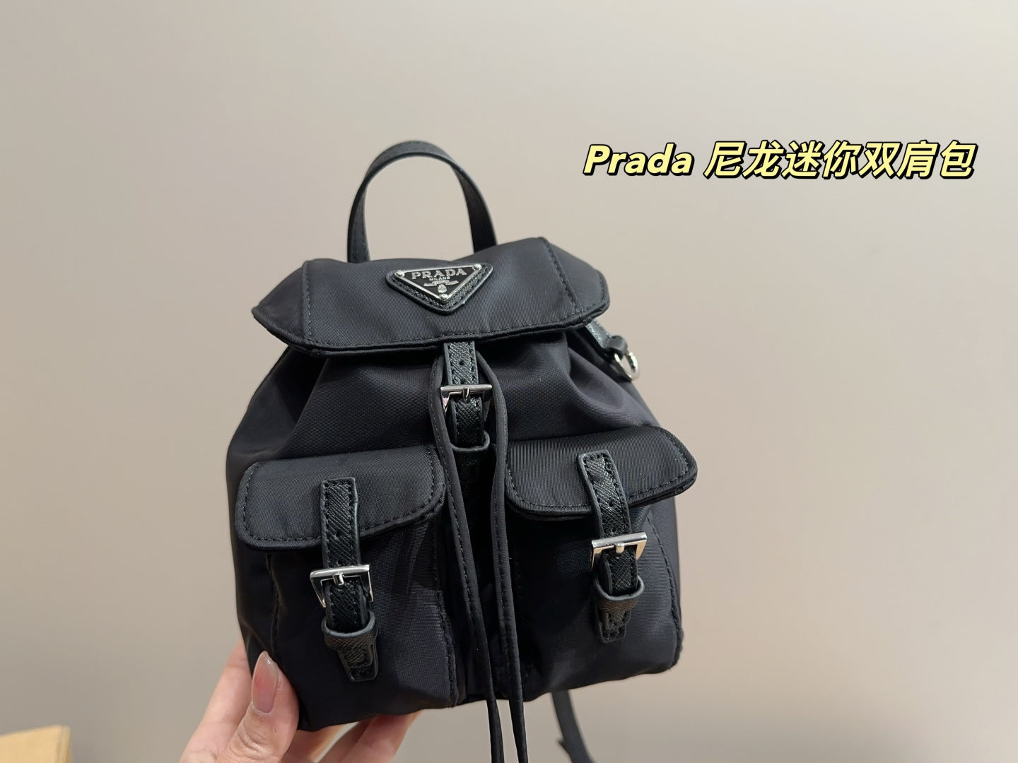 Prada Nylon Mini Backpack - Size 12.16