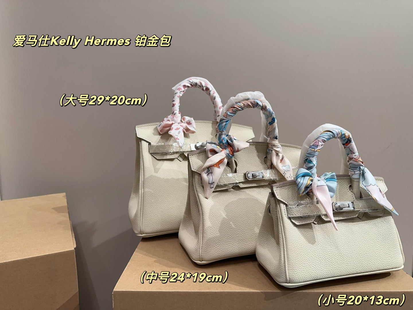 Genuine Leather Kelly Hermes Birkin Bag - Available in Various Sizes