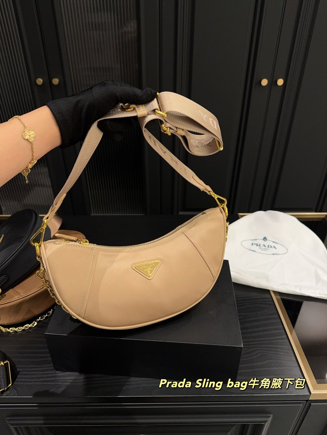 Prada Sling Bag - Horn Armpit Bag 30.13