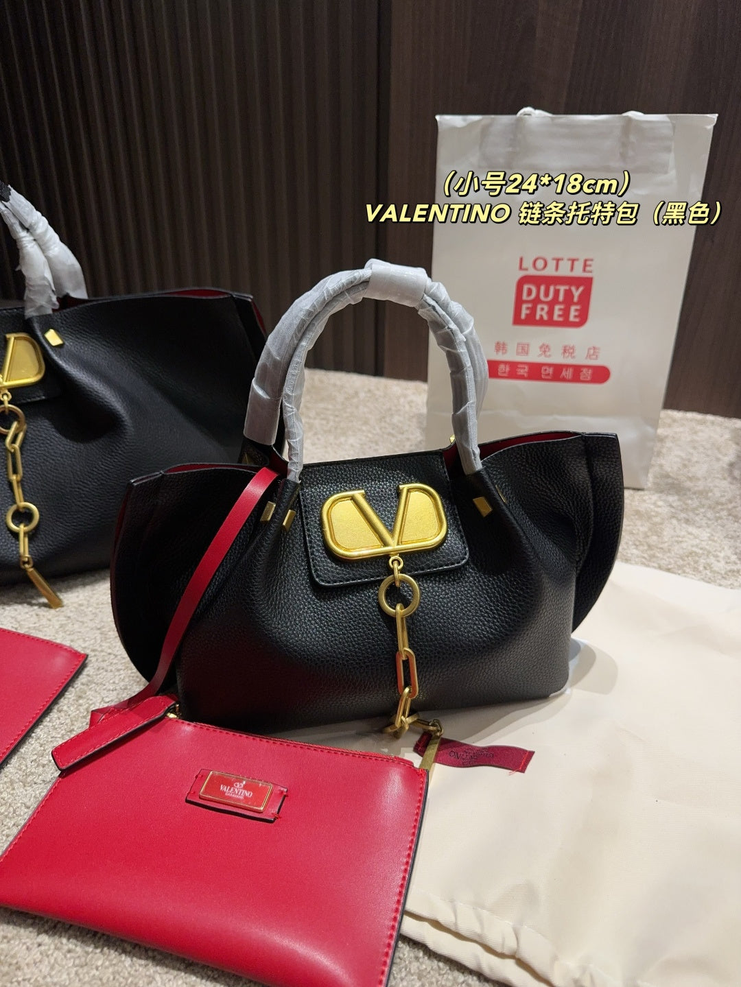 Valentino Chain Tote Bag - Available in Two Sizes