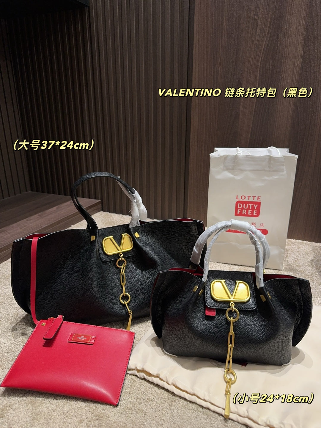 Valentino Chain Tote Bag - Elegant Fashion Accessory