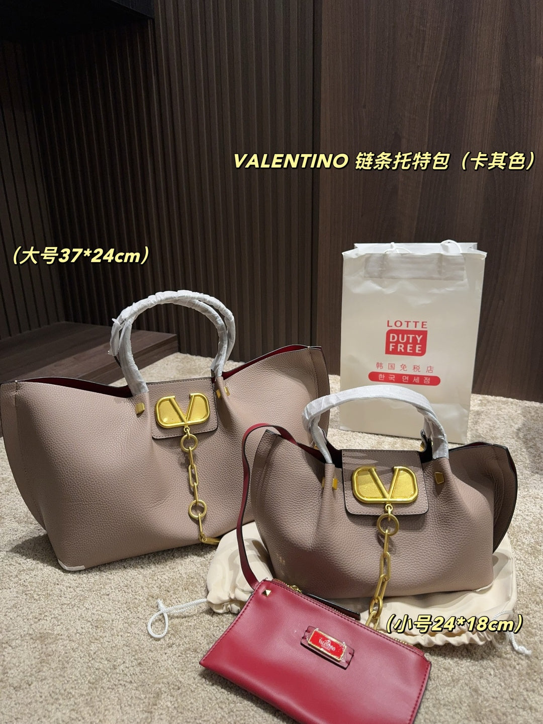 Valentino Chain Tote Bag - Elegant Fashion Accessory