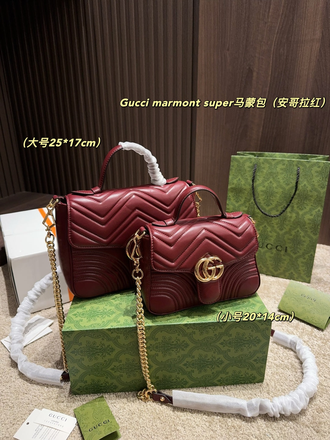 Gucci Marmont Super Marmont Bag - Available in Two Sizes
