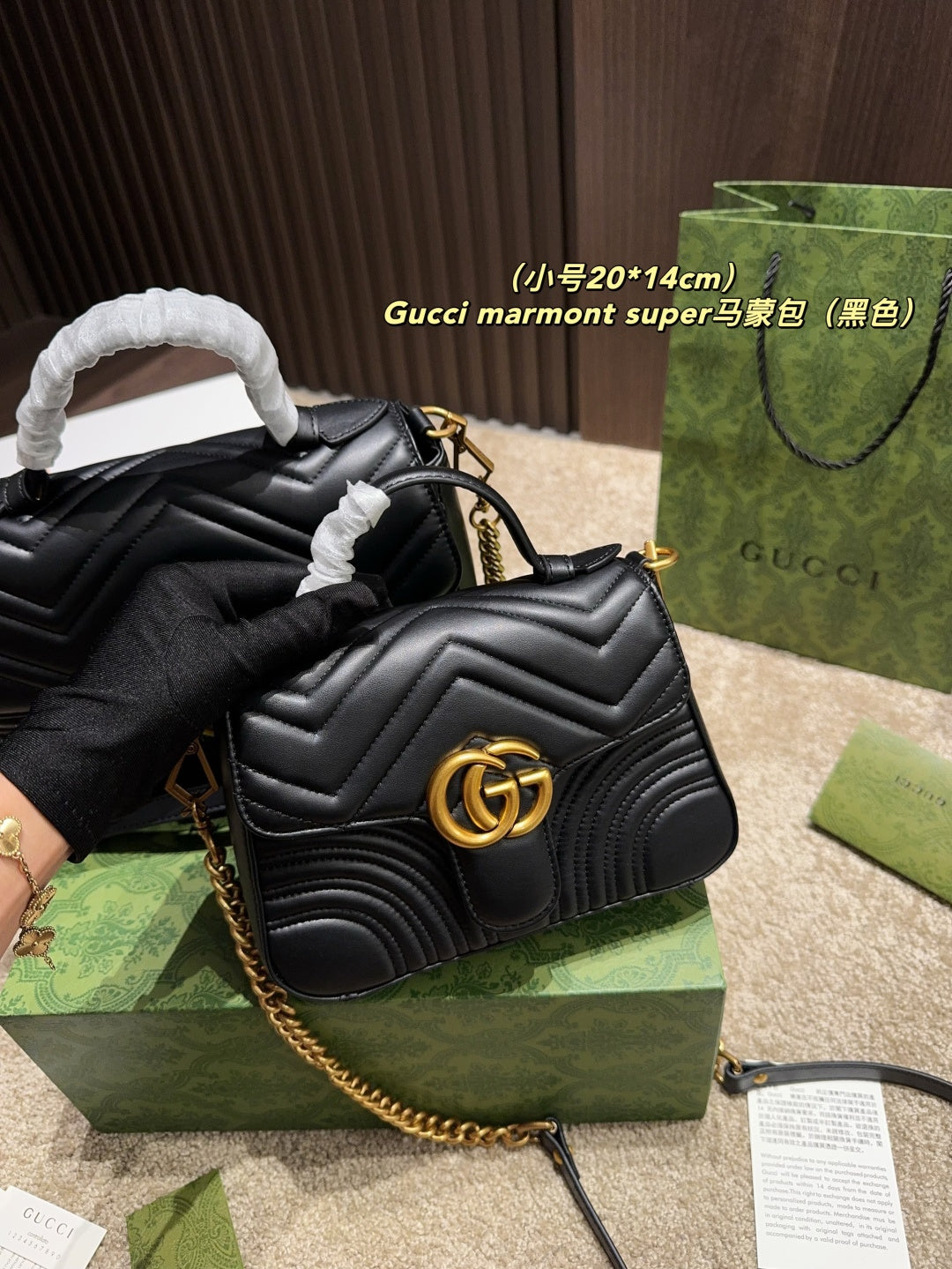 Gucci Marmont Super Marmont Bag â€“ Available in Large and Small Sizes