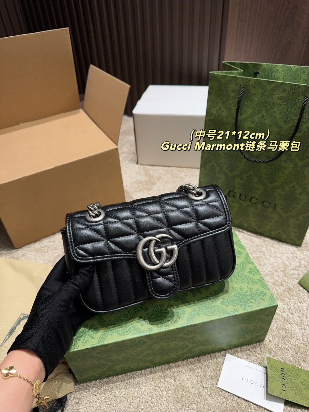 Gucci Marmont Chain Bag - Available in Three Sizes