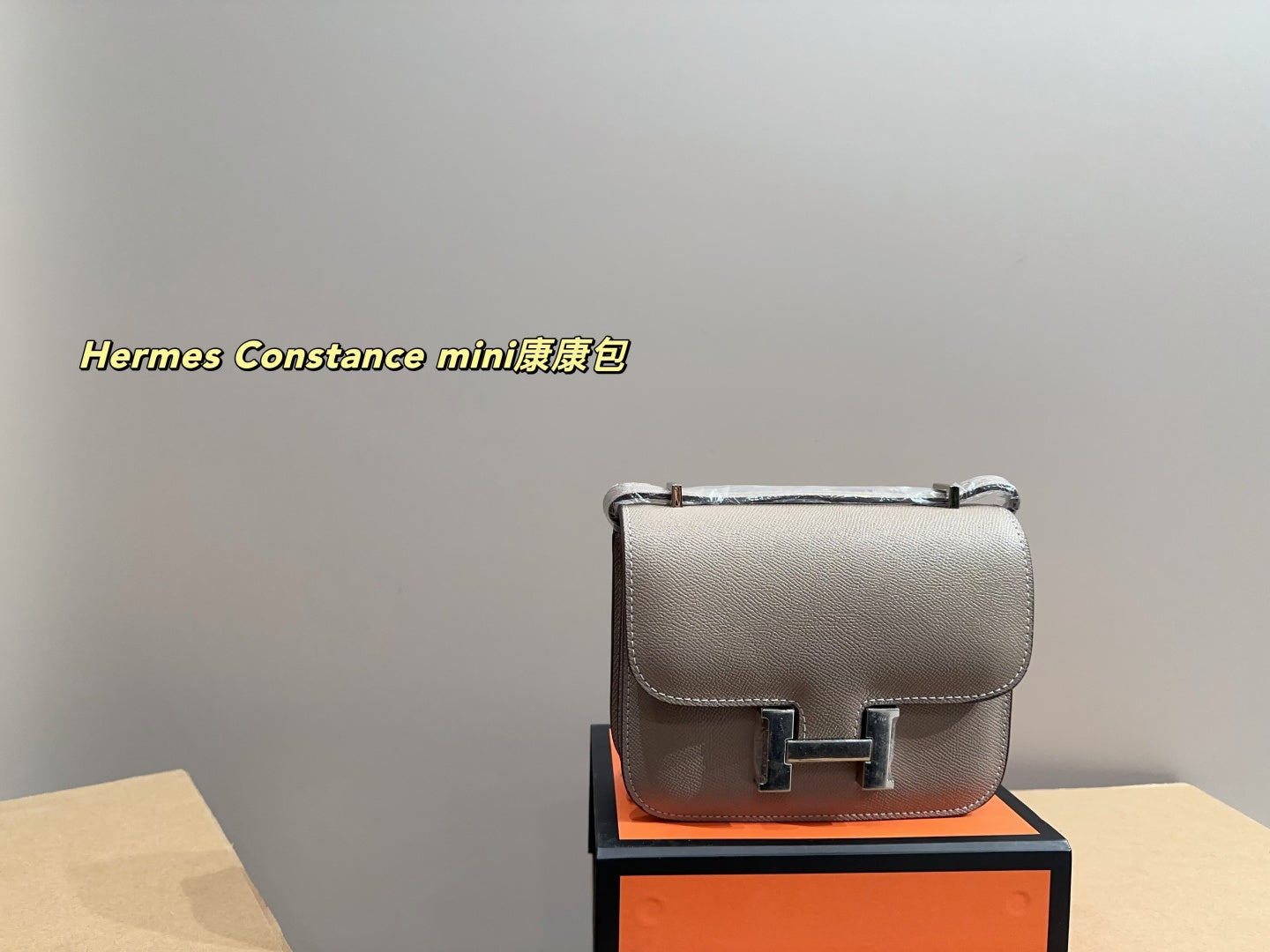 Hermes Constance Mini Kang Kang Bag - Size 16.15