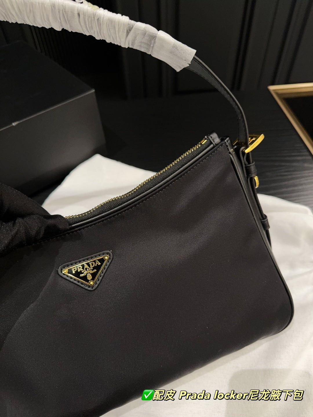 Prada Nylon Armpit Bag with Leather Folding Box - 36.21