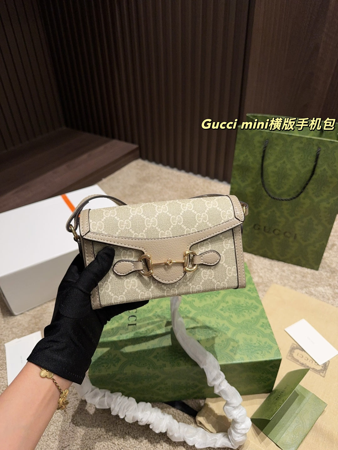 Gucci Mini Horizontal Mobile Phone Bag - Compact and Stylish