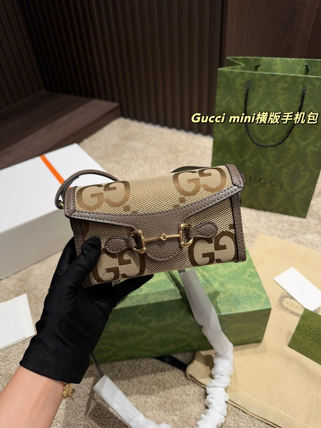 Gucci Mini Horizontal Mobile Phone Bag - Compact and Stylish