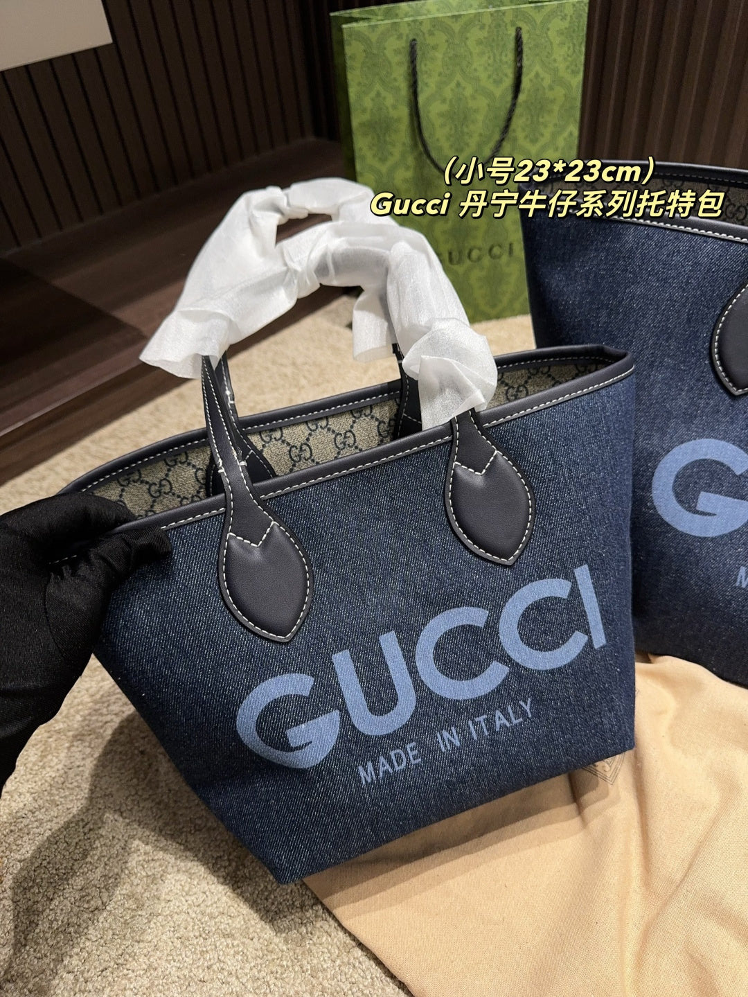 Gucci Denim Tote Bag - Stylish and Versatile Carryall