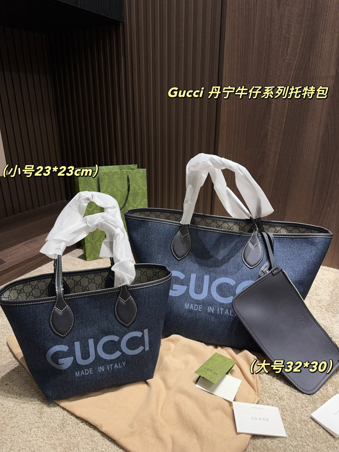 Gucci Denim Tote Bag - Stylish and Versatile Carryall
