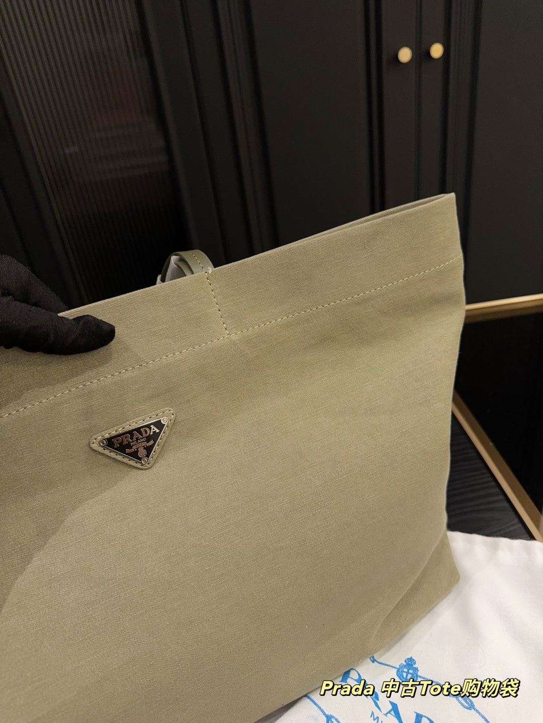 Pre-Owned Prada Tote Shopping Bag - Size 37.30