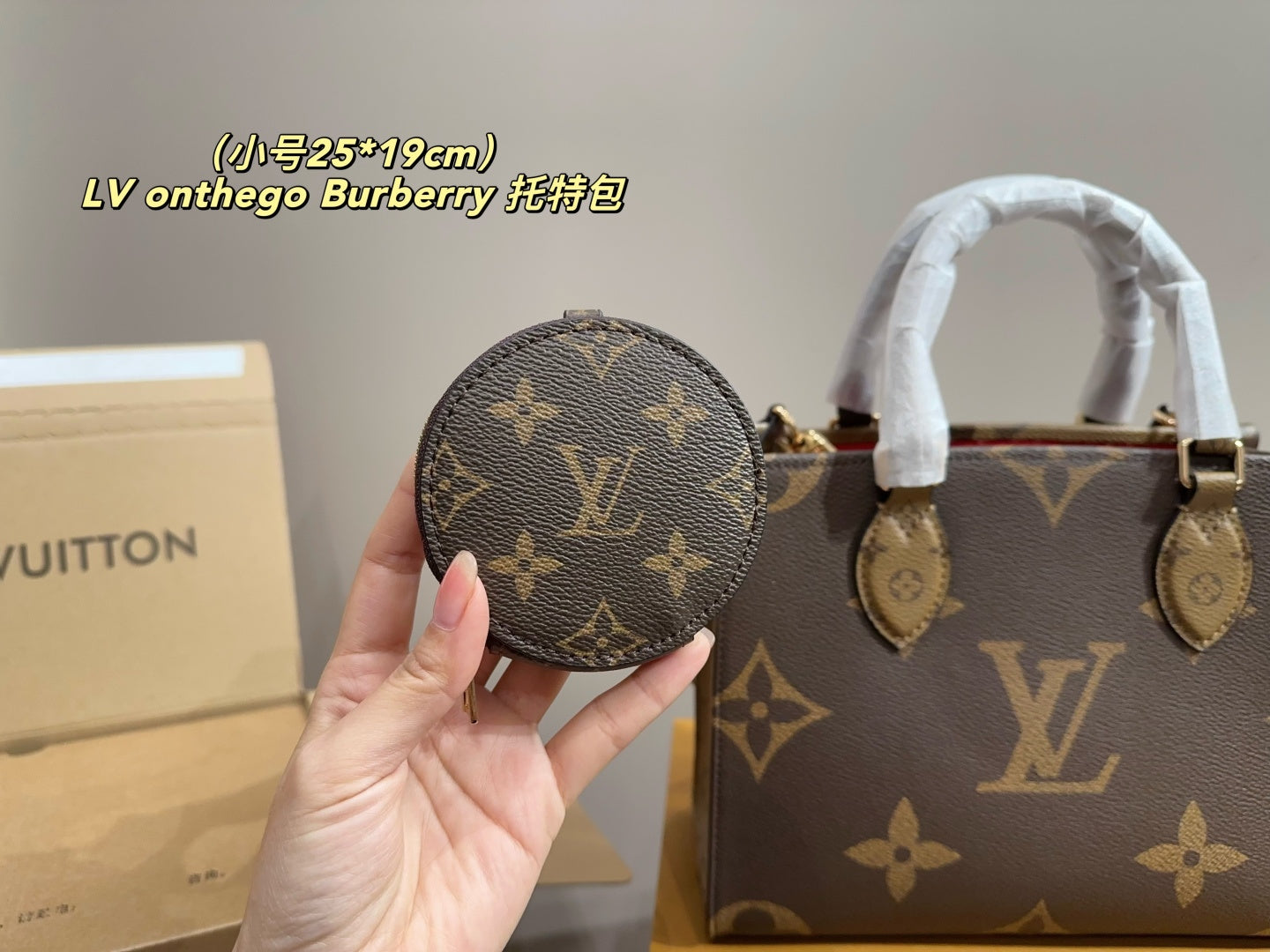 Burberry LV On-The-Go Tote Bag â€“ Large & Small Sizes Available