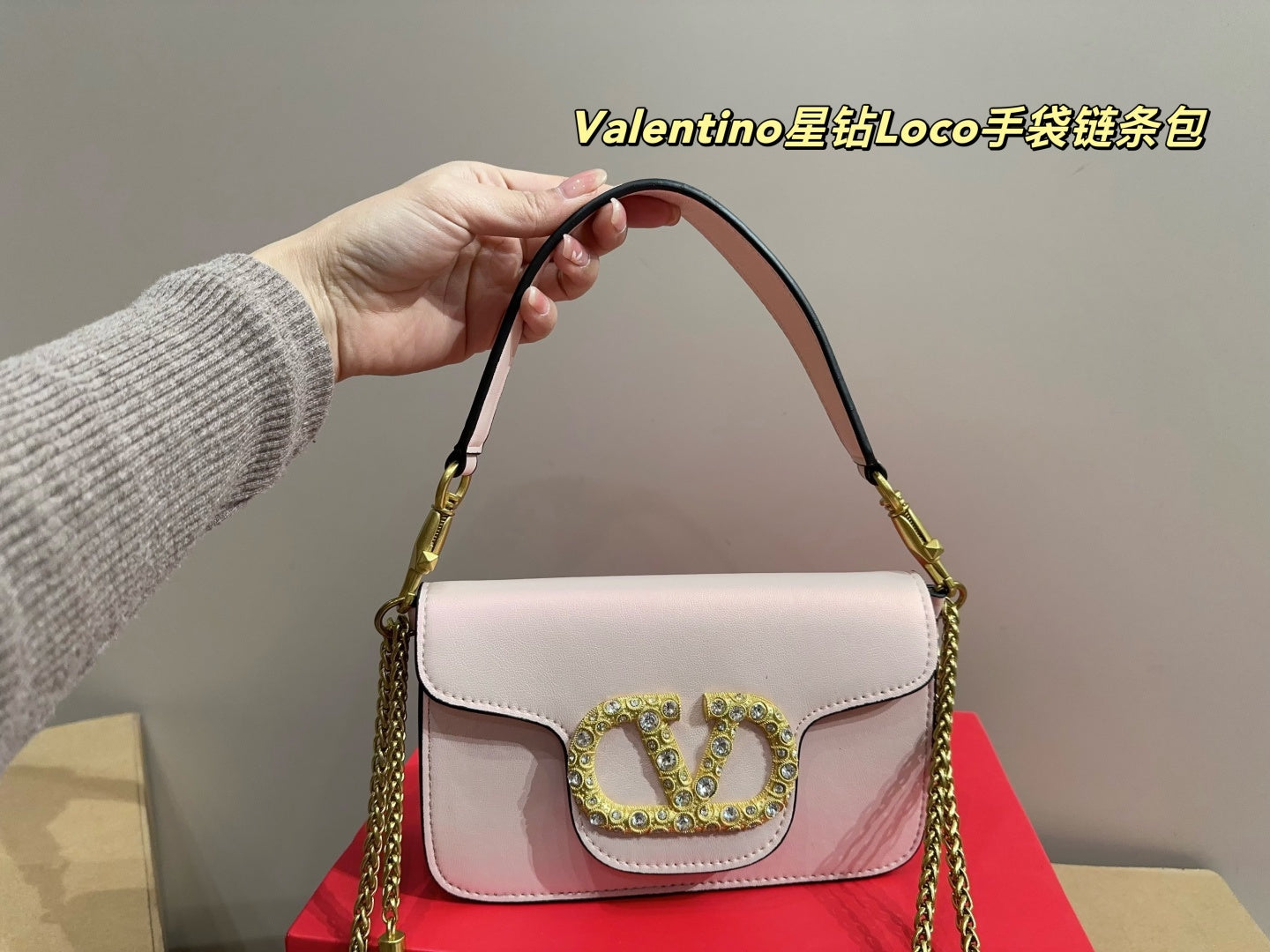 Valentino Star Diamond Loco Handbag - Chain Bag in Two Sizes