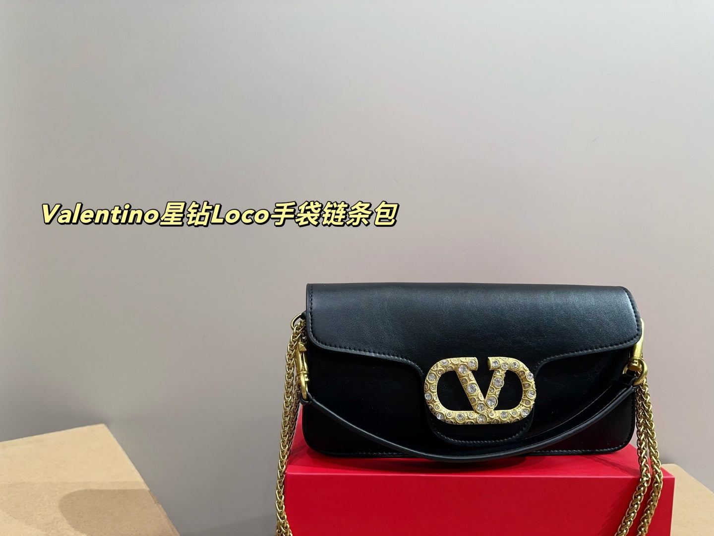 Valentino Star Diamond Loco Handbag - Available in Two Sizes