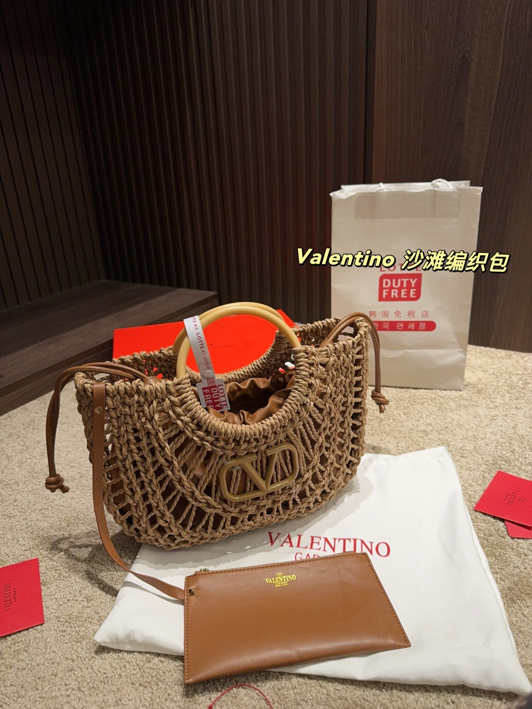 Valentino Beach Woven Bag - Size 25.21