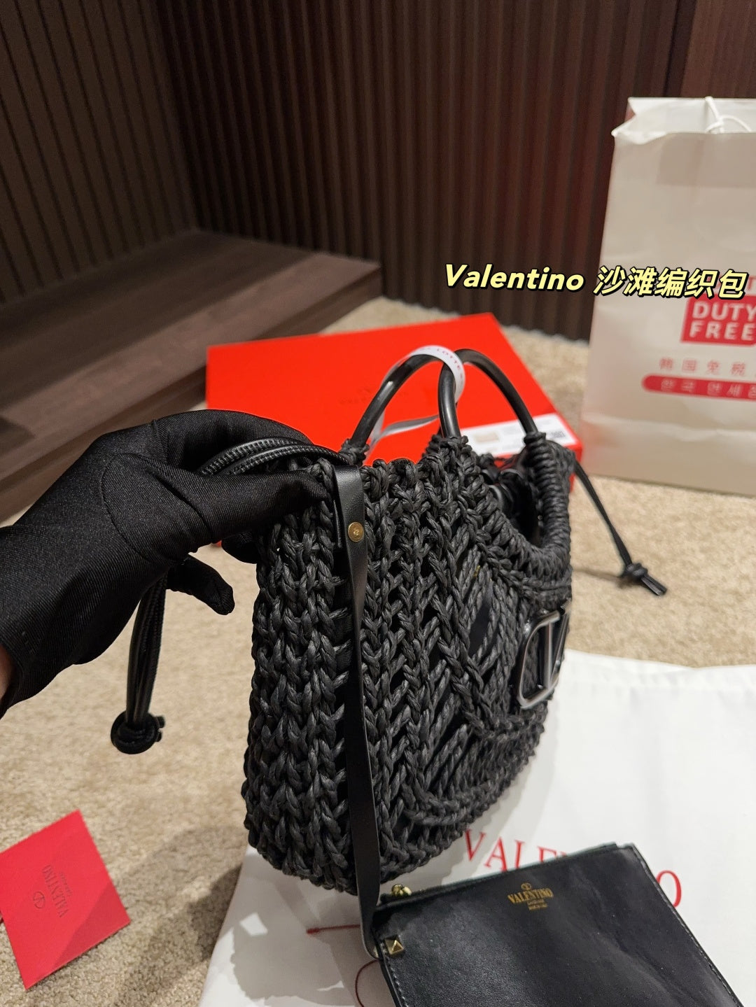 Valentino Beach Woven Bag - Stylish & Functional Accessory