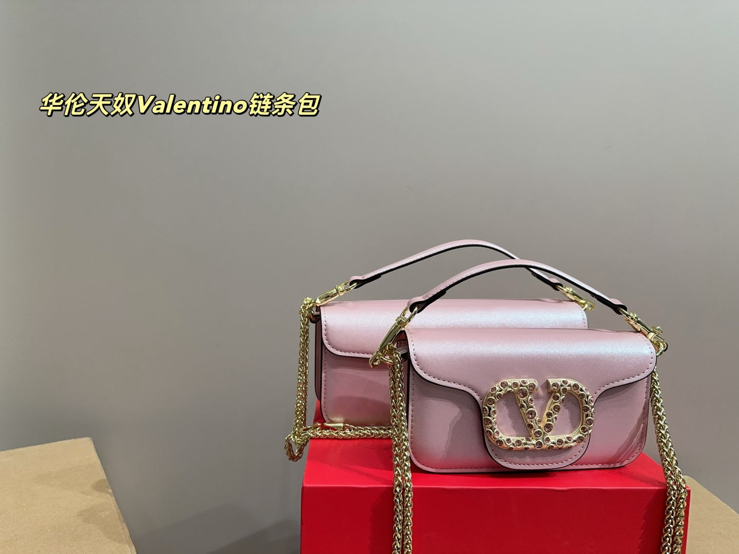 Valentino Chain Bag - Elegant Shoulder Bag Available in Two Sizes