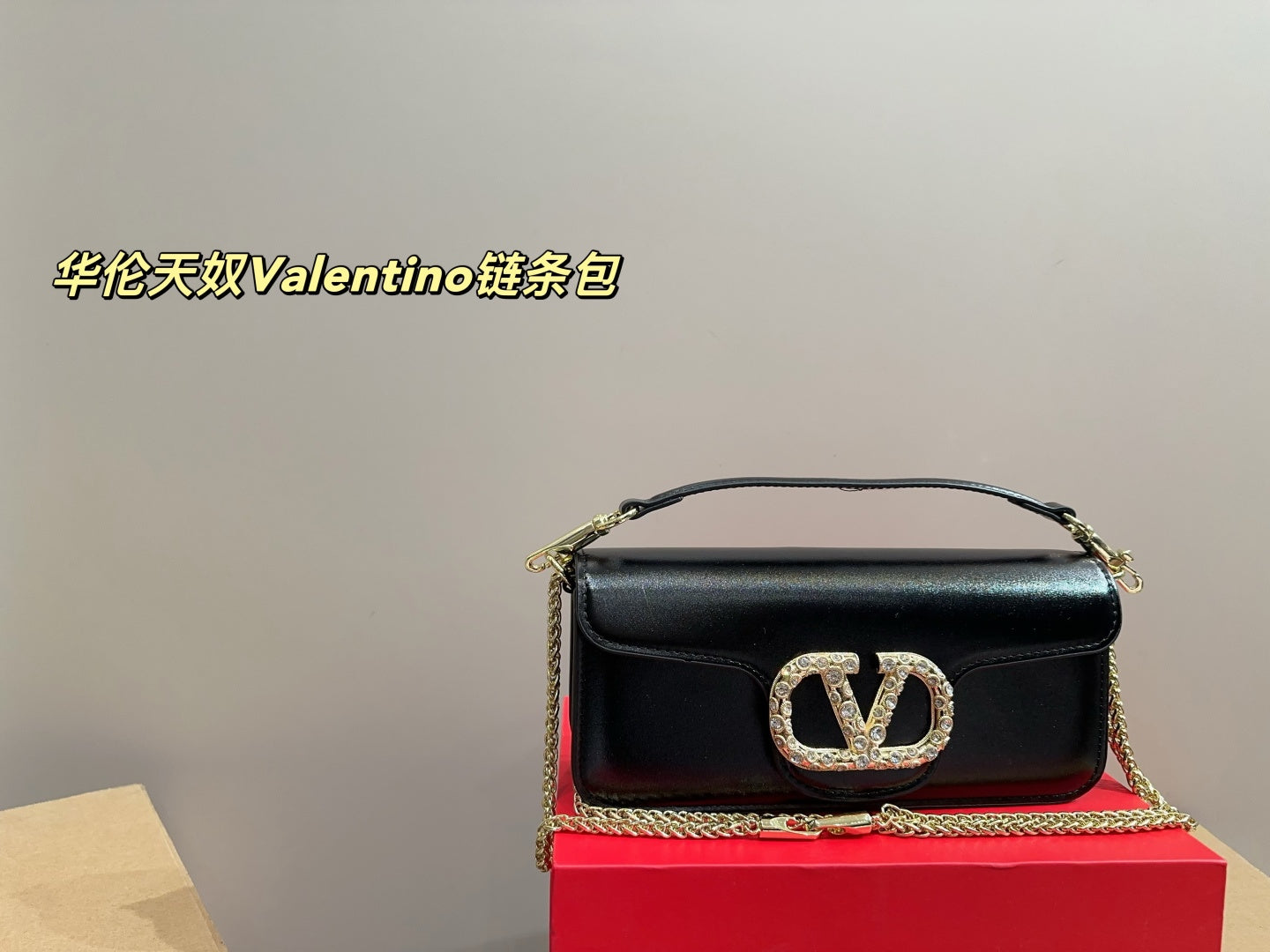 Valentino Chain Bag - Available in Large and Small Sizes