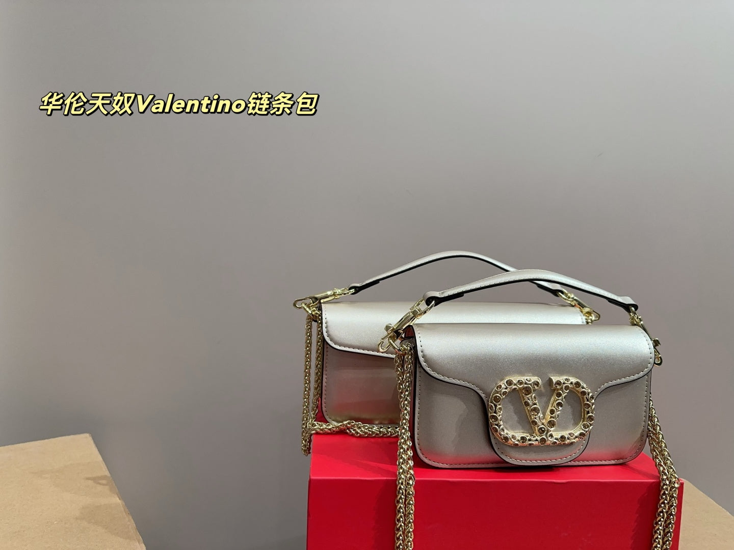Valentino Chain Bag - Elegant Shoulder Bag Available in Two Sizes