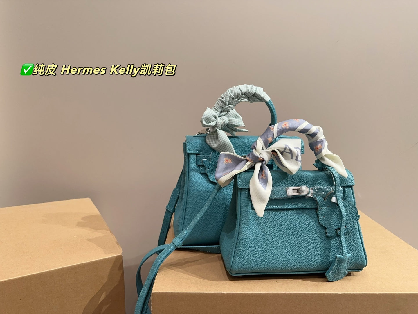 Premium Leather Hermes Kelly Bag - Available in Large and Small Sizes